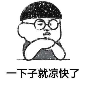  紧急台风苏力来袭枣庄最低温20最凶险的30天也来了