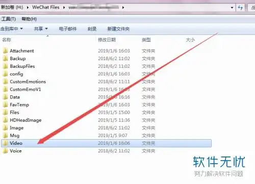 表情包保存在电脑网页版