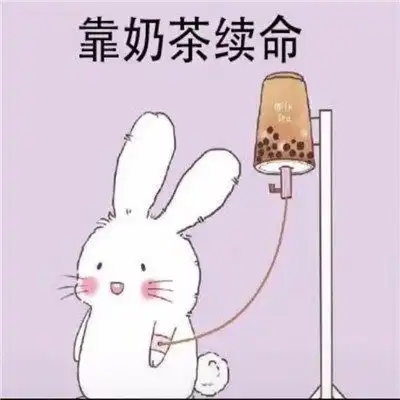  抖音秋天第一杯奶茶图片高清分享