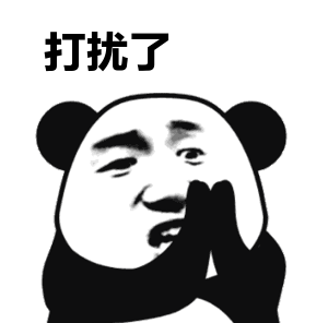台风表情包动态gif作揖