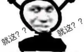  给我一艘船,还你一颗星