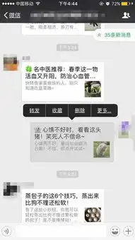  中老年人使用微信常见问题及注意事项太实用了,快留一份给家人看看吧