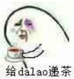 微信智障宝宝表情包大佬