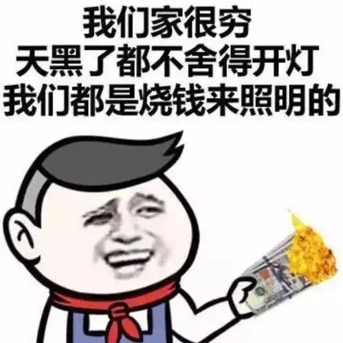  在墨尔本学费生活费一年打底35w能抽烟谈恋爱的都是有钱人啊