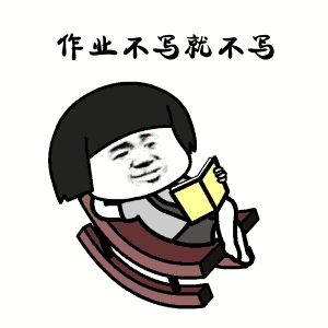  易烊千玺喊没写完作业的你,一起通宵写作业啦