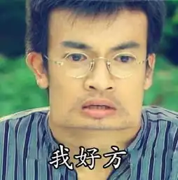 小白人荷叶帽表情包