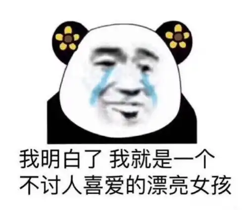 充电器套路表情包一粒沙