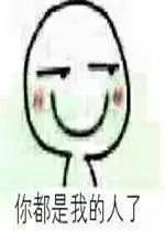  你爸也是这么说的表情包图片好玩吗你爸也是这么说的表情包图片怎么玩用户评论