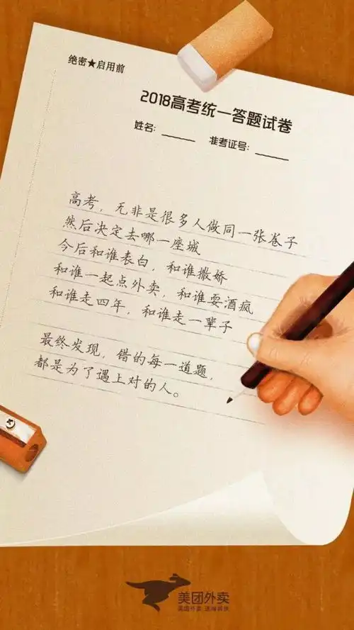  这波热点营销,网友感叹彻底服了