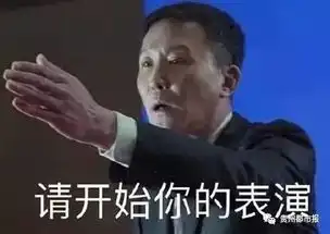 脱粉表情包高某