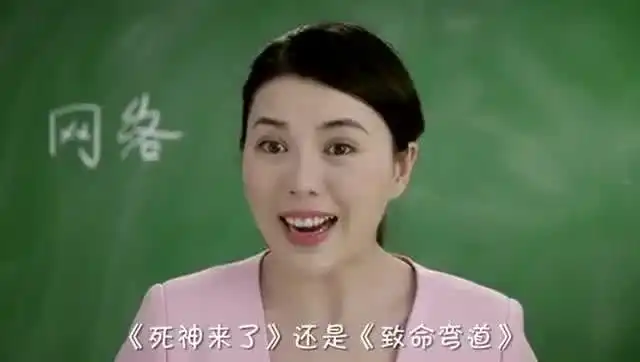  大河小虾老师讲网络的危害,学生独特观点让老师紧张了,好搞笑