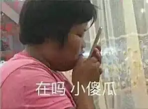喝奶茶表情包图片网恋