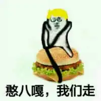 qq表情包图片日军皮皮虾
