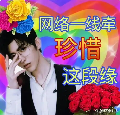  奔跑吧第十季官宣,周深加盟,蔡徐坤素颜比心,李晨爆笑表情频出