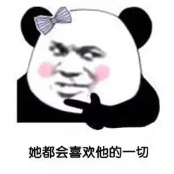 其实呢女孩子也没有你想象中的那么现实表情包下载乐游网游戏下载