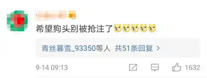  捂脸表情不能用了表情包被抢注商标腾讯将提出异议申请