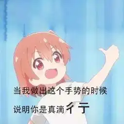  表情包丨改情侣名吗我叫猫南北