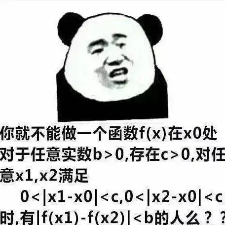 龙图表情包杀妈考古