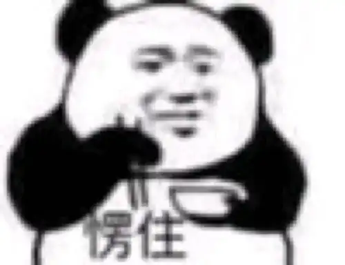  每日表情聊天斗图专用