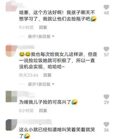 我崩溃了表情包奶爸
