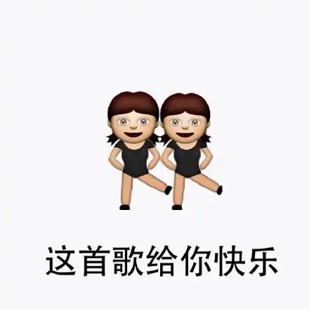 谢谢表情包动图小女孩薯