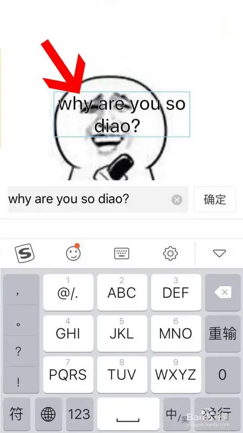  表情广场怎么用来制作表情包怎么发送微信qq表情