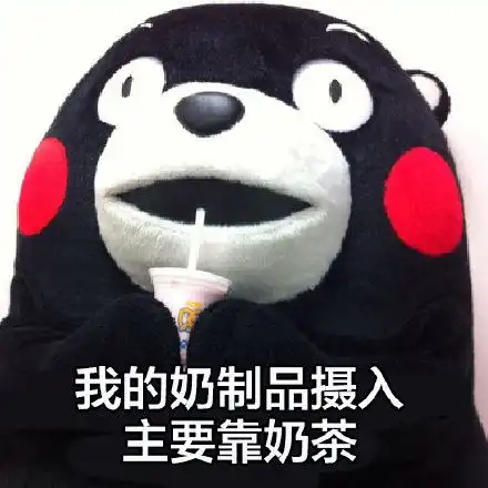  搞笑表情包这就是我太真实了