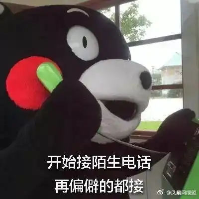 我错了下次还敢表情包确