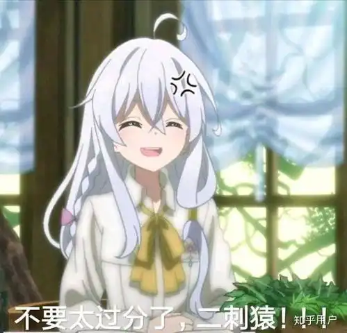  如何能娶到伊蕾娜
