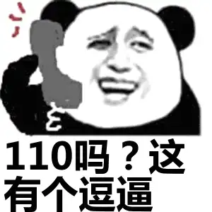  就这类的表情包叫什么名字想下载点,谁能帮帮我暴走表情包什么的...