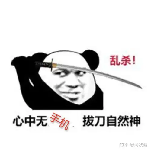  高三玩手机真的会对成绩有很大影响吗可不可以给我推荐一个学习方法