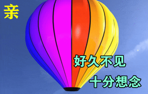  7月29日夏季早上好动态表情图片大全,天气炎热,注意防暑