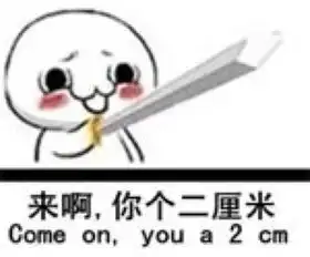  表情
