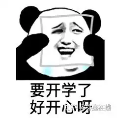  在军医大学就读是怎样的体验