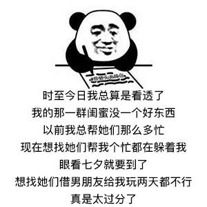  明天就是七夕了,七夕表情包遇到这种节日,我一点办法都没有