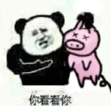  可不可以用一组表情包描述你的舔狗生活