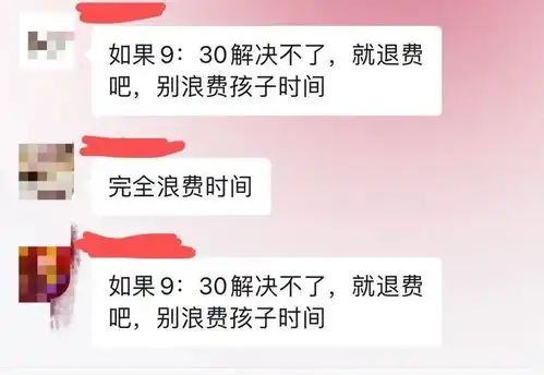  升学择校季,焦虑父母的玻璃心又碎了一地