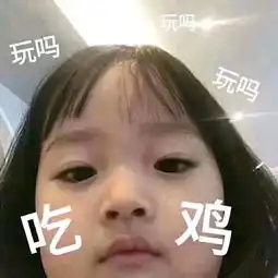  和平精英药水哥带三位女主播吃鸡竟直播跳舞画面太美我不敢看