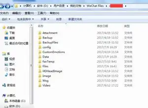 表情包保存在电脑闪图