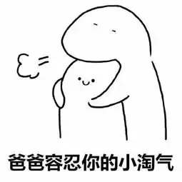  情侣聊天专用表情包,单身狗就别点开了