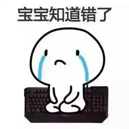 穷的图片搞笑表情包幽默
