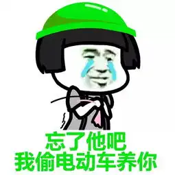  警察已进入偷电瓶直播间,并打赏三副玫瑰金
