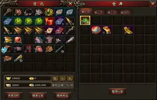  便捷出行轻松战斗游戏王国天威传说另类整理揭秘