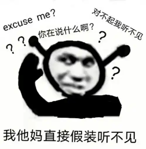  抖音热门潮图表情