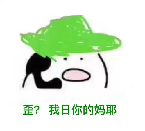  拿走我的表情包,从此稳当斗图王