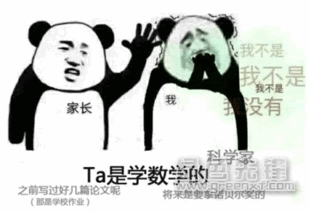  父母是怎么介绍自己专业的表情不知道父母该怎么介绍自己专业表情素材包无水印版软件下载