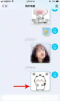  搜狗输入法智能汪仔怎么使用智能汪仔发表情