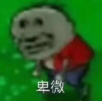  怎么帝国和偶开始隔空battle了