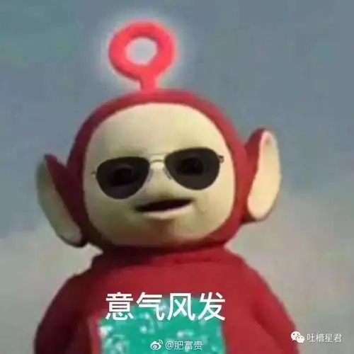 喝奶茶表情包图片石膏