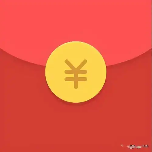 洪荒之力抢红包表情包微
